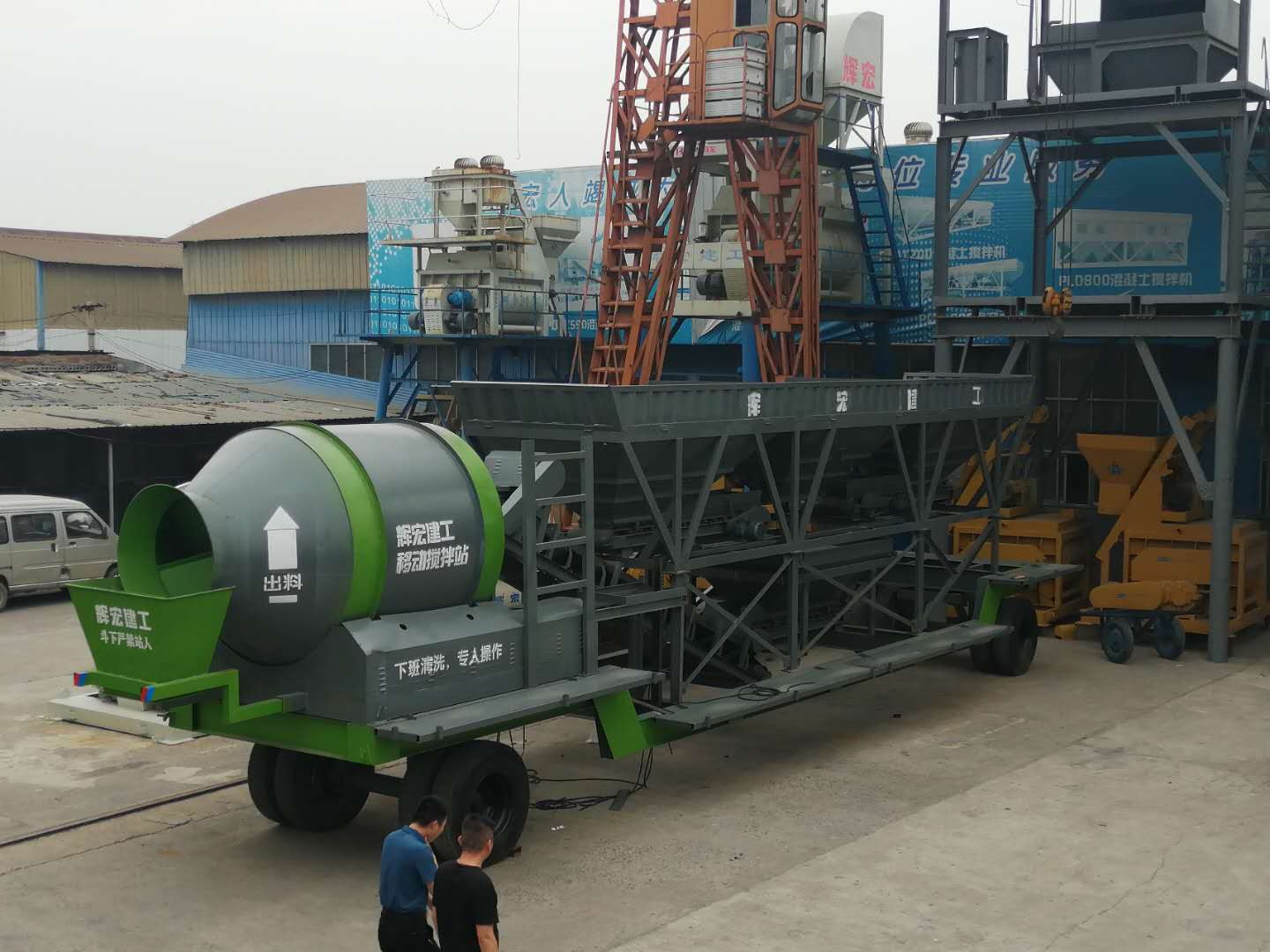 輝宏滾筒移動式攪拌站.jpg 輝宏滾筒移動式攪拌站.jpg